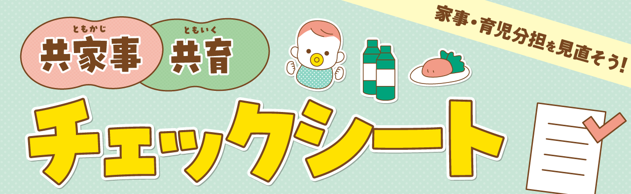 孫育てガイドブック　〜孫でマゴマゴしたときに読む本〜
