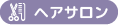 Array
