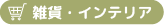 Array