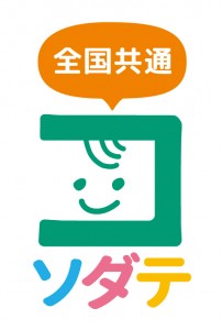 全国共通展開参加店舗マーク